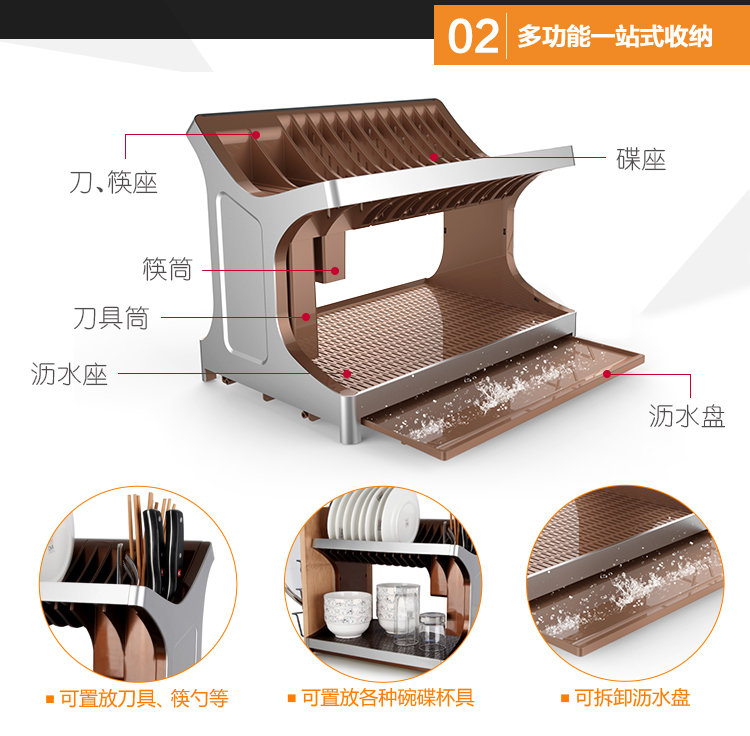 酷太（cook time）碟盅叠 厨房置物架 两层餐具收纳架WDJ-01