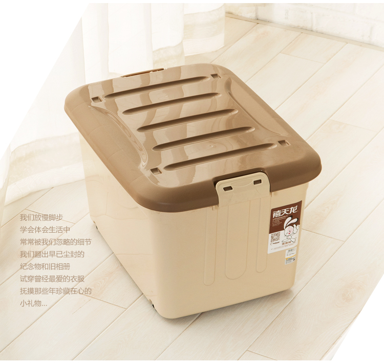 
                                        
                                        禧天龙Citylong 60L大号卡其色收纳箱带滑轮环保塑料储物箱家用整理箱3个装 6063                