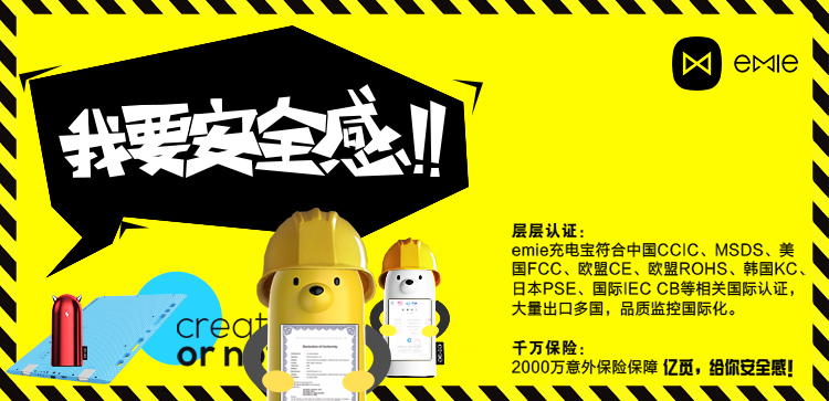 
                                        
                                                            亿觅（emie）萨摩白 卡通便携充电 迷你充电宝 创意礼物生日 移动电源 小巧可爱送女友送闺蜜                