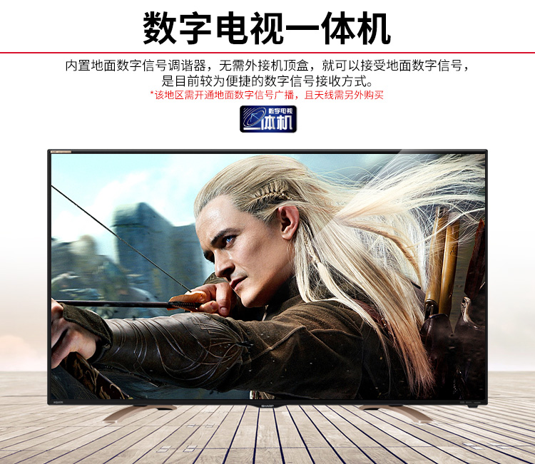 
                                        夏普（SHARP）LCD-50DS72A 50英寸 无线网络 安卓智能 4K超高清液晶电视                