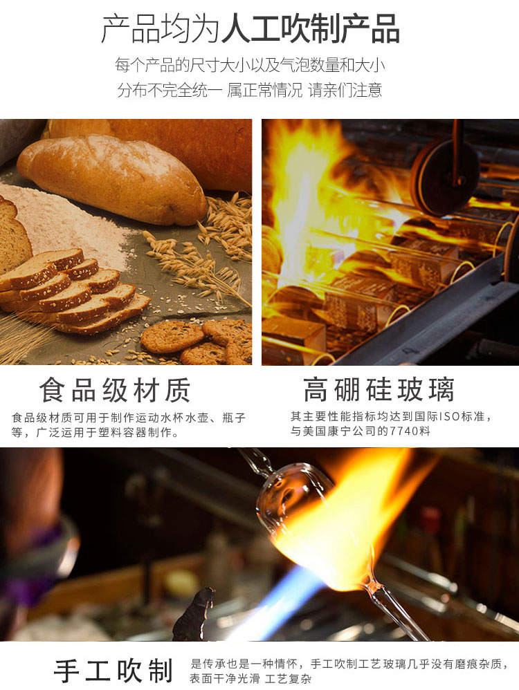 佳佰 500ml办公茶杯 纯手工吹制加厚高硼硅耐热透明玻璃杯子