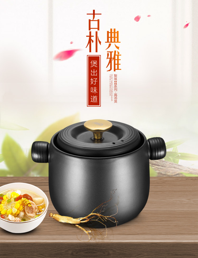0元_爱仕达asd 耐热陶瓷砂锅 煲汤养生陶瓷煲 聚味ii明火高汤煲rxc45