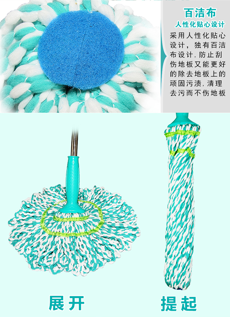 
                                        
                                                                                利临 必卡锁旋转拧水拖把 免手洗不绣钢家用大号拖布墩布 加强杆地拖                