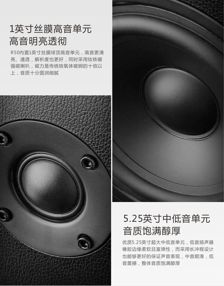 奋达（F&D） R50 豪华全木质对箱/2.0多媒体音箱 62W超大功率 5.25寸低音单元 京东版