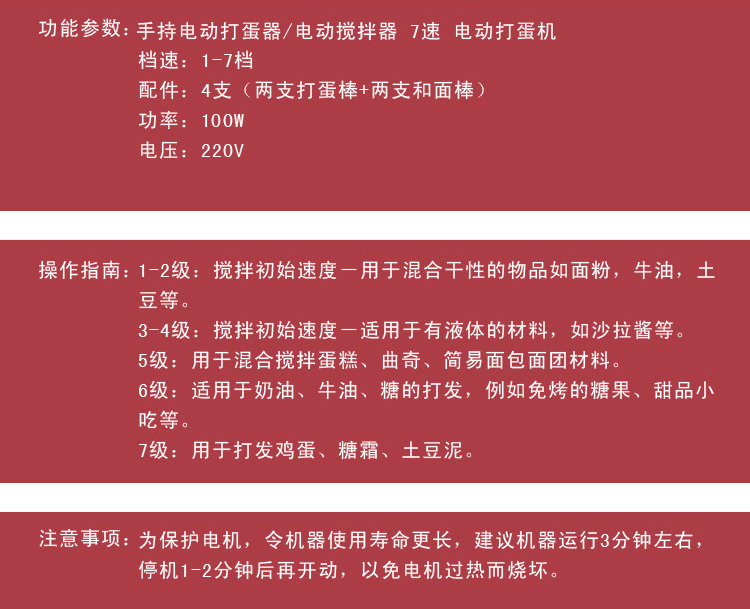 
                                        
                                                            千团精工 打蛋器 电动家用烘焙搅拌机   七档高速打奶油机 和面搅拌机 送分离器                