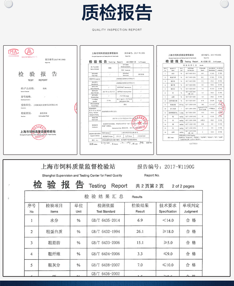 【京东JOY联名款】耐威克（Navarch）狗粮 成犬幼犬通用智利三文鱼犬粮1.5kg-京东