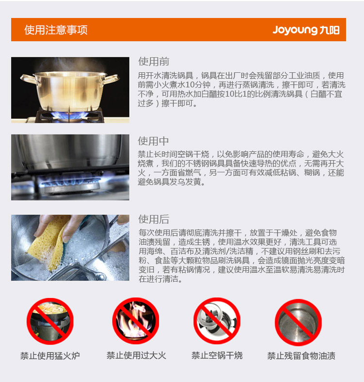 
                                        
                                                            九阳（Joyoung）蒸锅26cm不锈钢锅具双层ZGH2601                