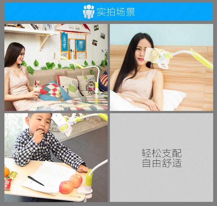 赛鲸 常青藤加长款 手机支架懒人支架 床上床头支架 万向调节 95CM 太空蓝