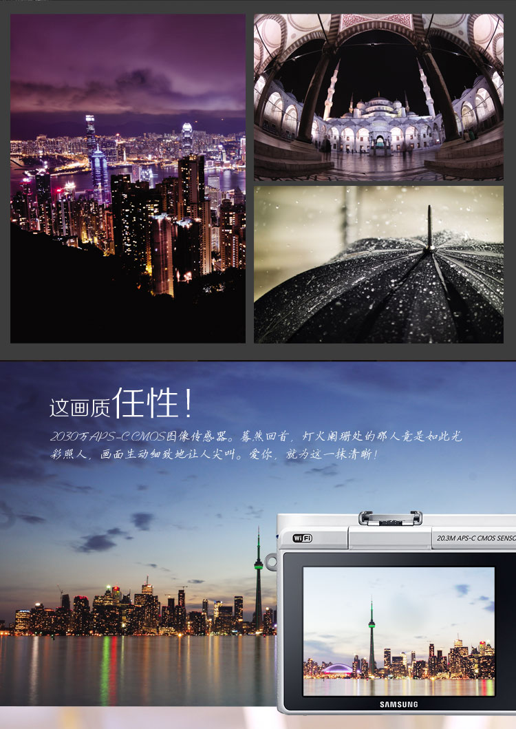 三星（SAMSUNG）NX3300自拍 时尚微型单电套机 （20-50mm） （白色）蓝调经典款 内附16G卡