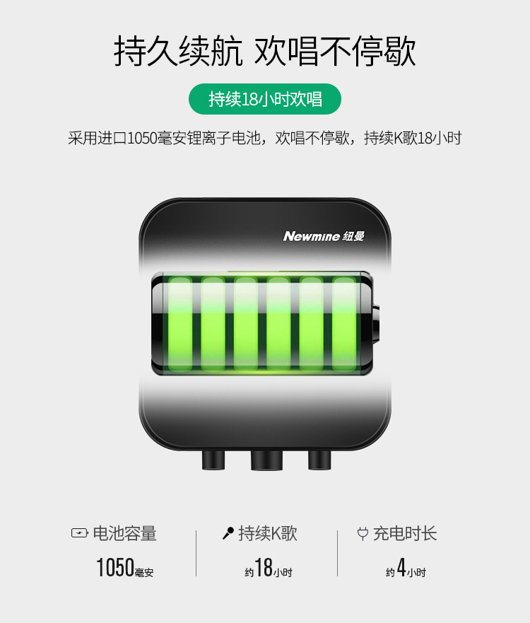 纽曼 （Newmine） MC08 汽车手机唱吧k歌动圈双麦...-京东