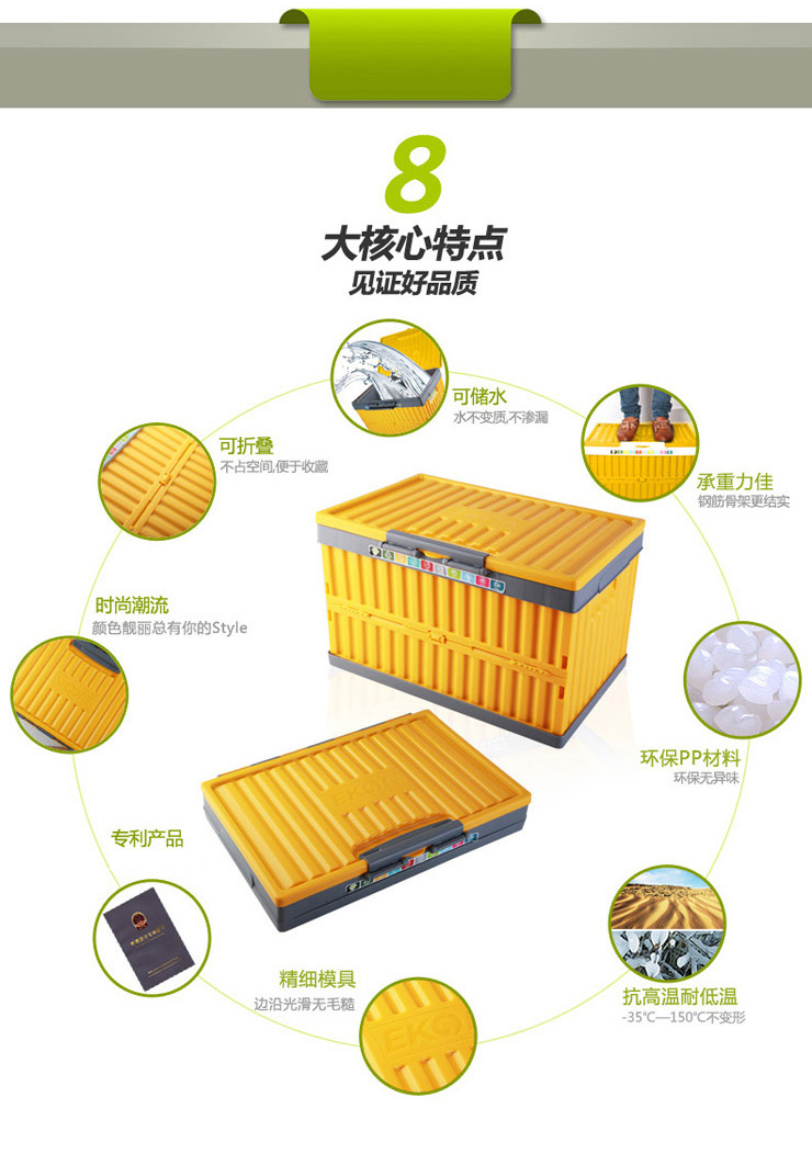 
                                        
                                                            亿高 EKOA加厚收纳箱中号折叠整理箱衣物玩具收纳盒汽车储物箱35L芒果黄                
