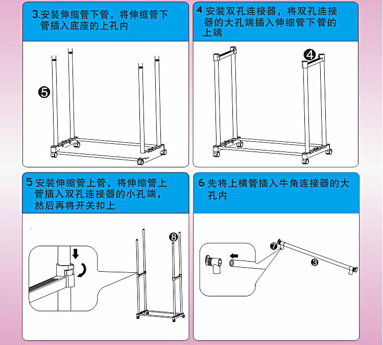 生活诚品 可拆卸升降双杆挂衣架YMJ43080A