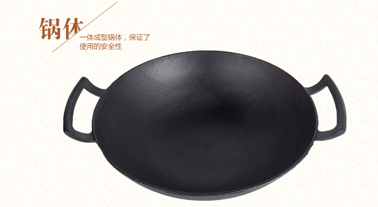 意美仑（1 my love）炒锅 36cm炒锅铸铁植物油不粘