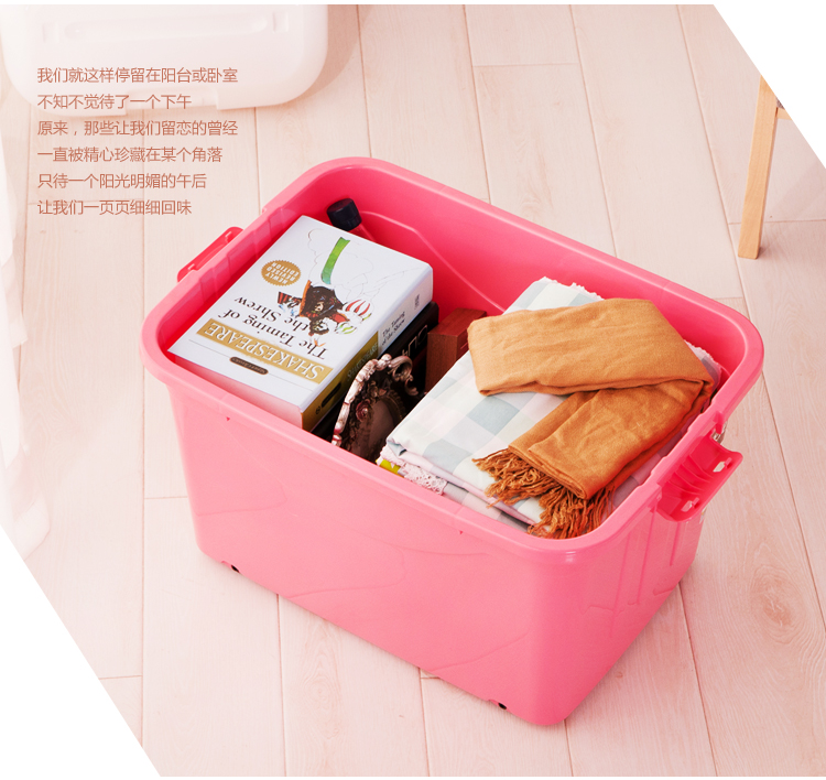 
                                        
                                        禧天龙Citylong 塑料收纳箱整理箱大号储物箱3个装环保材质 粉色60L 6063                