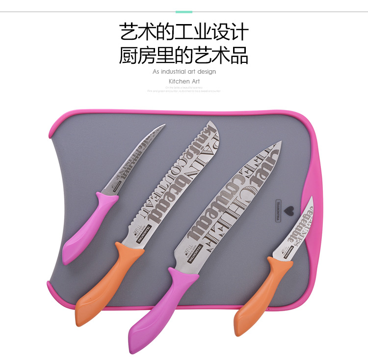 查蒙蒂纳（TRAMONTINA） 快乐厨房系列5件套彩刀组套J29899012