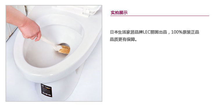 
                                        
                                                            日本丽固（LEC）日式棕毛马桶清洁刷子 738                