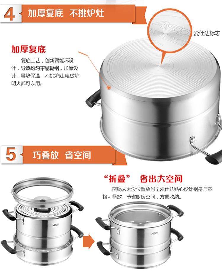 
                                        爱仕达30cm可调压复底不锈钢蒸锅QV1530 蒸笼焖锅炖锅 可单层双层使用电磁炉通用                