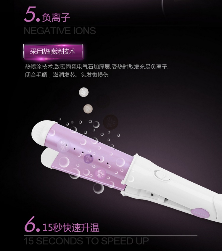 
                                        雷瓦(RIWA) 卷直发器 干湿两用 便携卷发器 卷发棒直发器二合一 RB-807S                