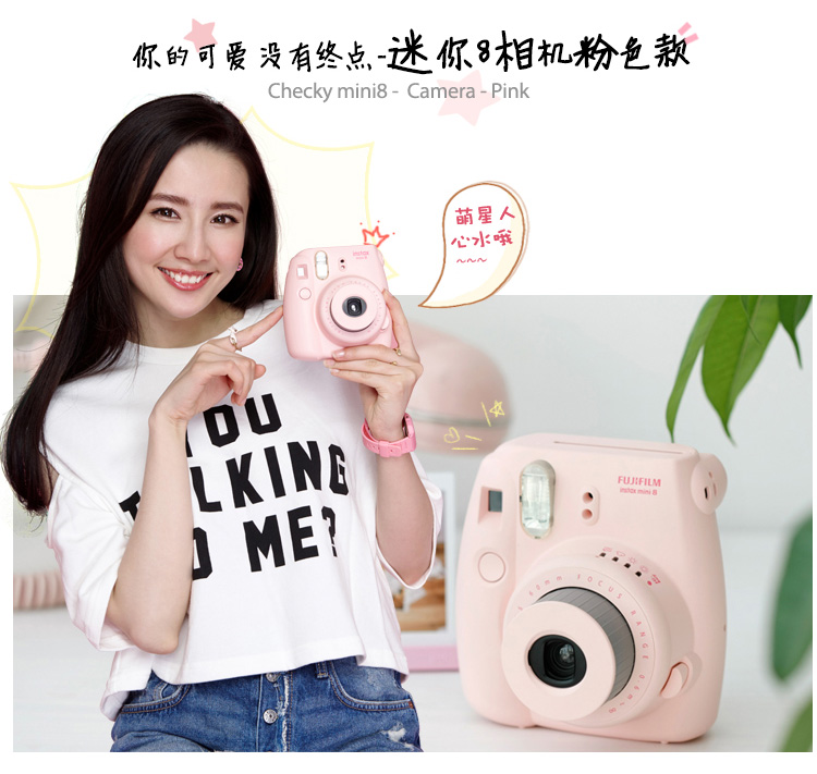 富士（FUJIFILM）趣奇（checky）instax mini8相机 （粉色）套餐