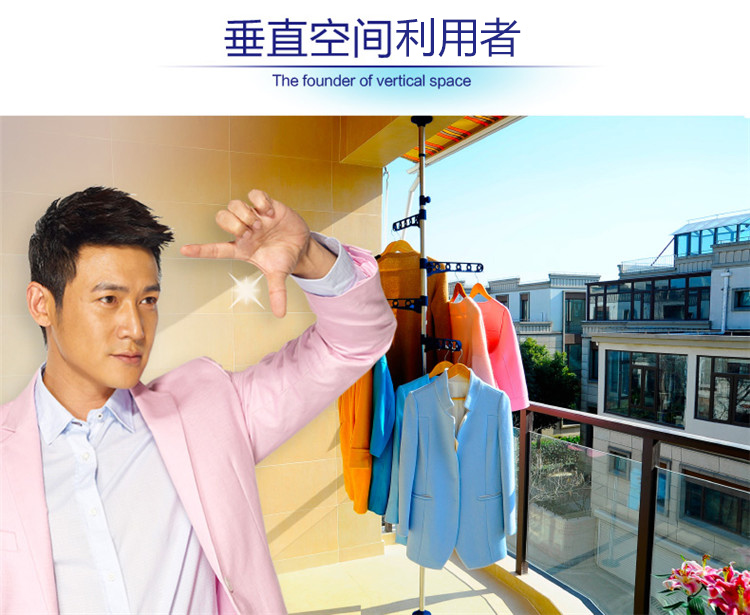 
                                        
                                                            宝优妮阳台不锈钢落地晾衣架 升降式防滑衣架 顶撑式带衣挂 DQ-0777-Z                