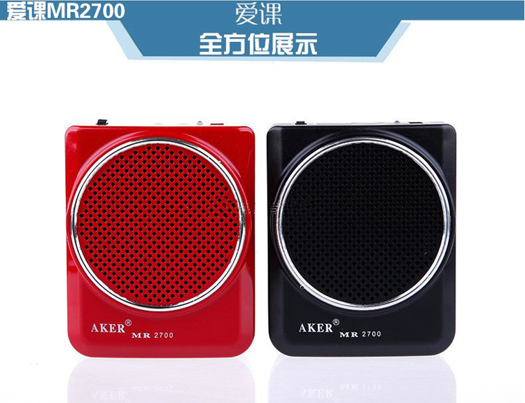 
                                        爱课(AKER)MR2700小蜜蜂喊话器扩音器便携式教学导游腰挂音响(黑色)                