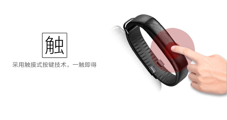 卓棒（Jawbone）UP2 蓝牙智能 睡眠运动健康手环 UP24升级版 黑色
