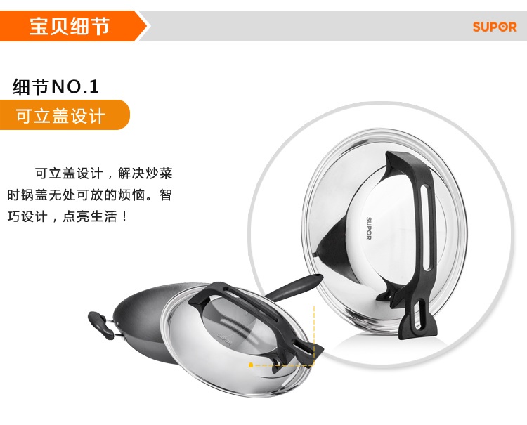 
                                        
                                        苏泊尔32cm可立盖精铸富铁炒锅铁锅电磁炉燃气通用FC32N1                