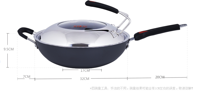 
                                        
                                        炊大皇 炒锅 不粘锅32cm无油烟立盖锅具电磁炉燃气煤气灶明火通用炒菜锅带锅盖赠送木锅铲WG46529                