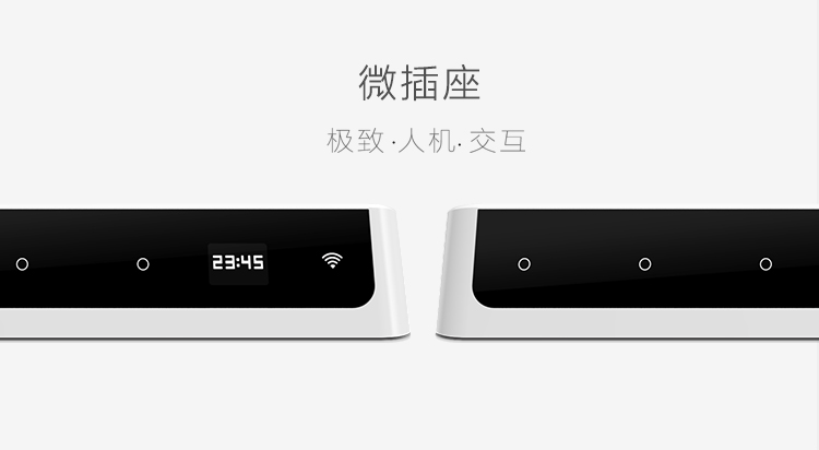 微插座（atsmart） M5 智能插座 微信远程控制 双USB快充