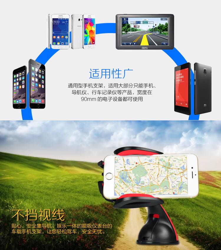 
                                        朗客 多功能手机支架吸盘式适用于车载/桌面/床头/玻璃 适用于3.5-6.3英寸屏手机或导航设备 红+黑                