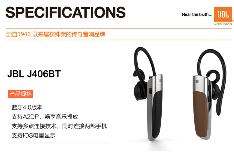 JBL J406BT 蓝牙耳机 黑色