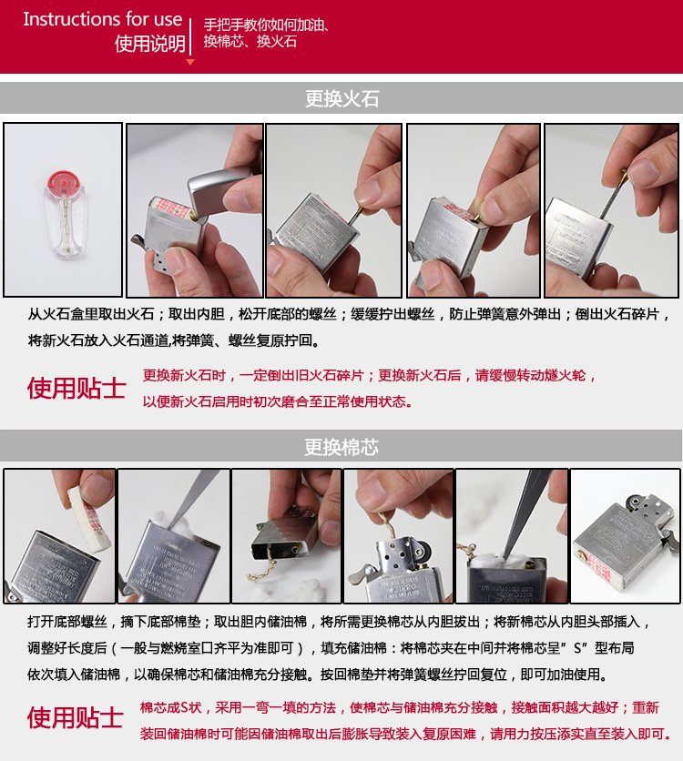 并在火芯周围加上防风功能的带孔防风墙,这,就是 zippo