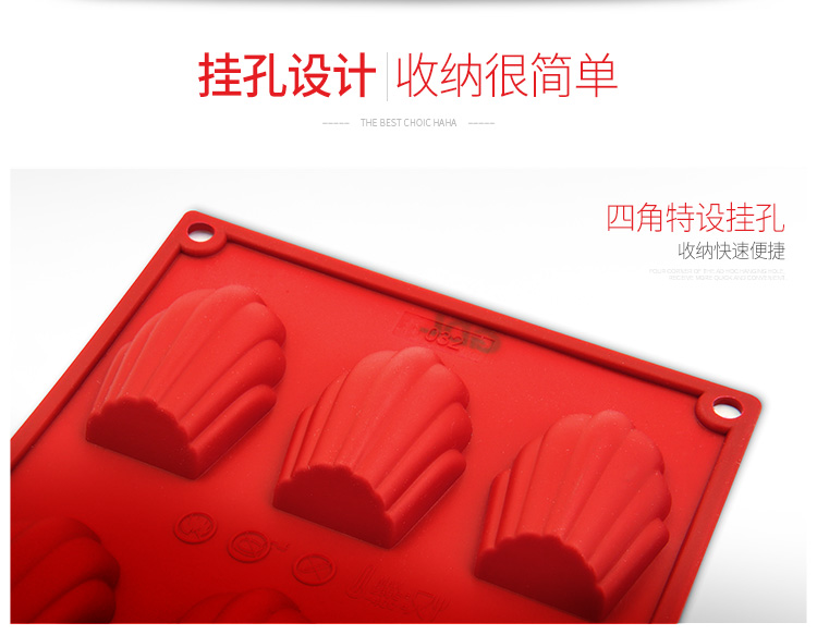 
                                        高达莱（GDL）烘焙工具 玛德琳9连蛋糕模具 铂金硅胶模具烤箱PS-201                