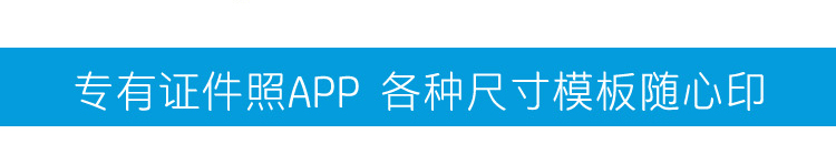 
                                                                                惠普（HP）DJ 3638 无线 学生一体机  照片打印/复印/扫描                