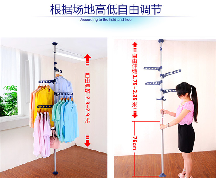 
                                        
                                                            宝优妮阳台不锈钢落地晾衣架 升降式防滑衣架 顶撑式带衣挂 DQ-0777-Z                