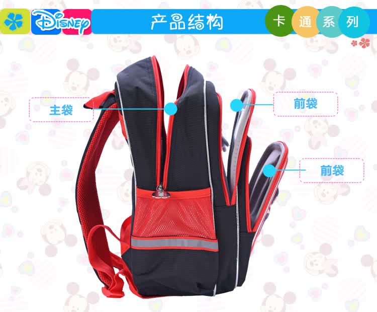 迪士尼 (disney) 大白可爱轻便双肩背包小学生书包ib0006b红/黑