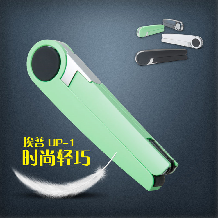
                                        埃普（UP）UP-1 可折叠笔记本支架（透明青）支持iPad Pro等平板电脑 苹果小米笔记本散热器                