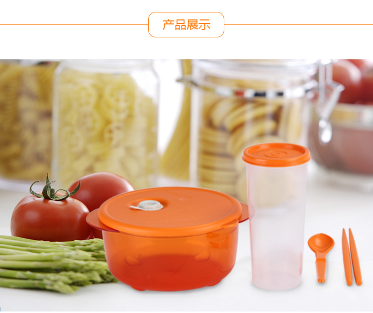 特百惠（Tupperware）午餐便携饭盒 晶彩圆碗2件套 菊花橙