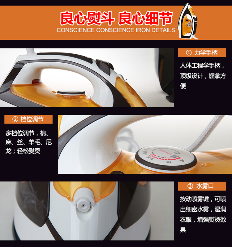 红心（Hongxin）电熨斗RH165 家用熨斗（咖啡色五档）