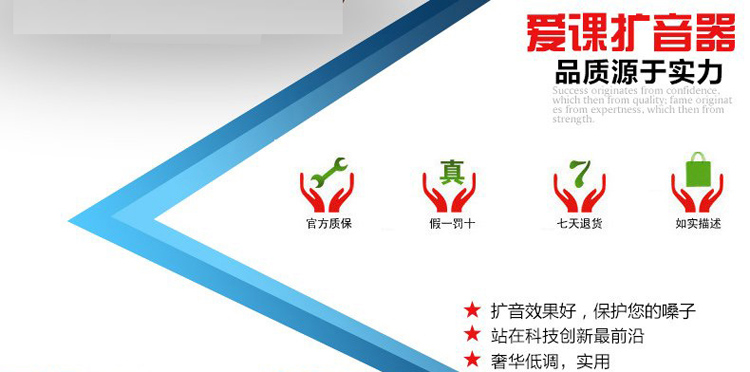 
                                        爱课(AKER)MR2700小蜜蜂喊话器扩音器便携式教学导游腰挂音响(黑色)                