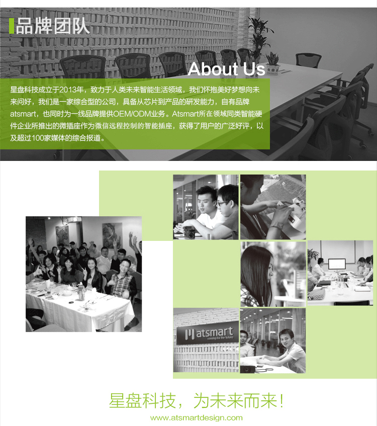 微插座（atsmart） M5 智能插座 微信远程控制 双USB快充