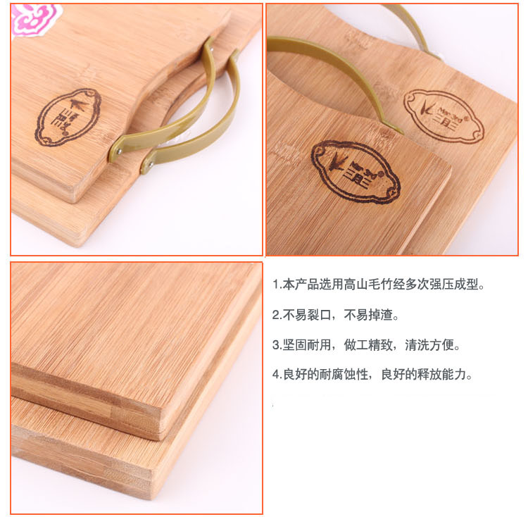 
                    
                                        三月三 竹砧板 切菜板 水果板套装ZNB05C（大36cm*26cm*1.5cm/小28cm*20cm*1.5cm）                