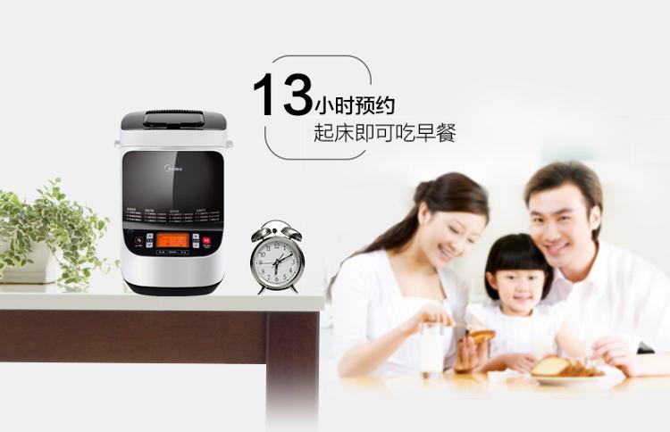 美的（Midea）面包机 全自动 家用和面机触摸屏TSC2010
