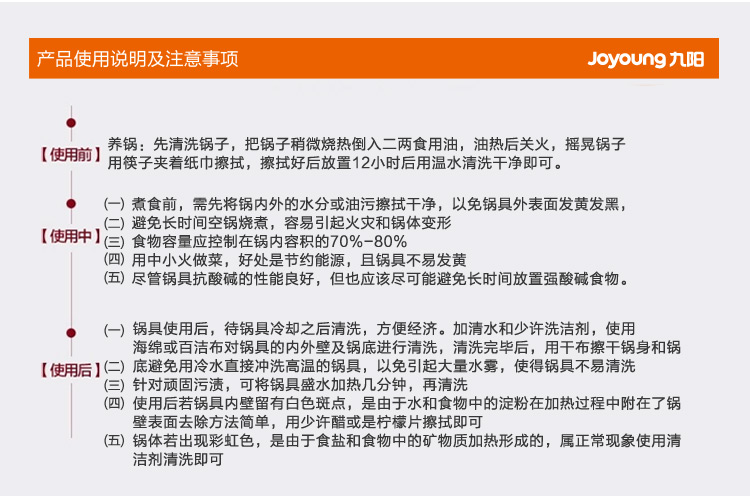 
                                        九阳（Joyoung）30cm炒锅铸铁铁釜真不锈可立盖锅具CZH3007                