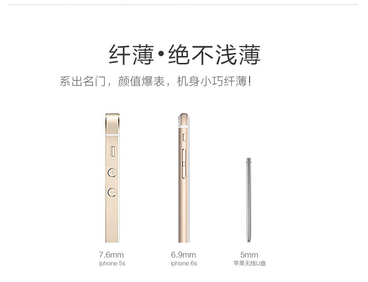 
                                        DM WFD009 32G 苹果手机无线U盘 无线存储器 无线分享器 电脑平板iphone安卓智能WIFI卡片式U盘（白色）                