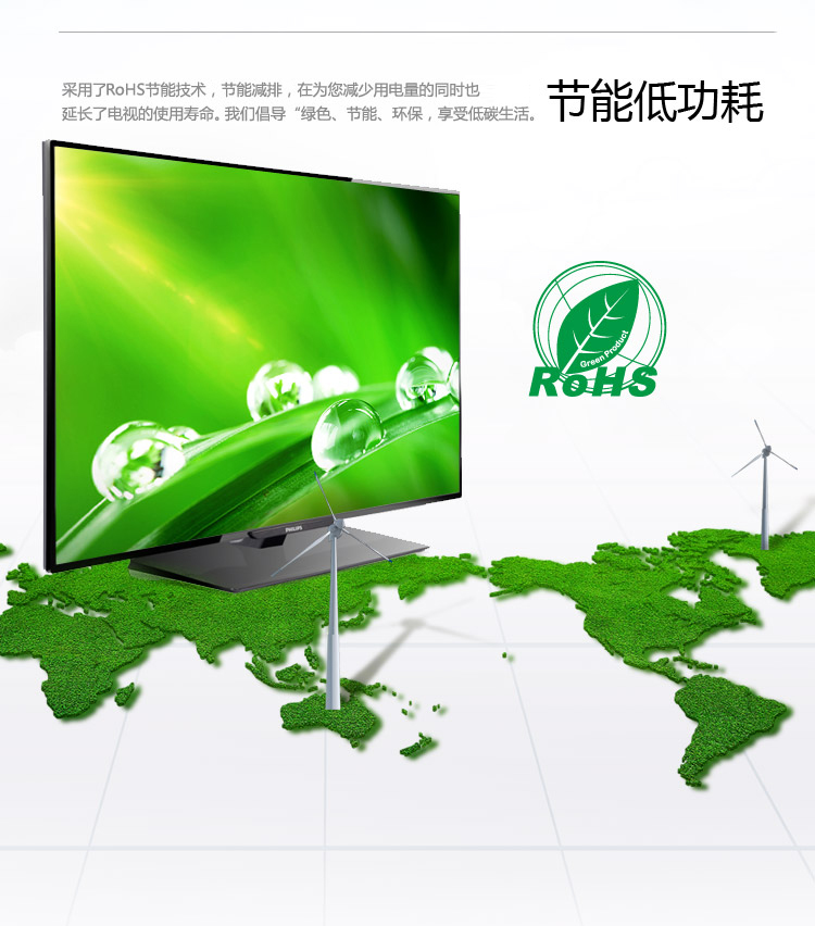 飞利浦（PHILIPS） 40PFL3240/T3 40英寸 全高清LED液晶电视（黑色）