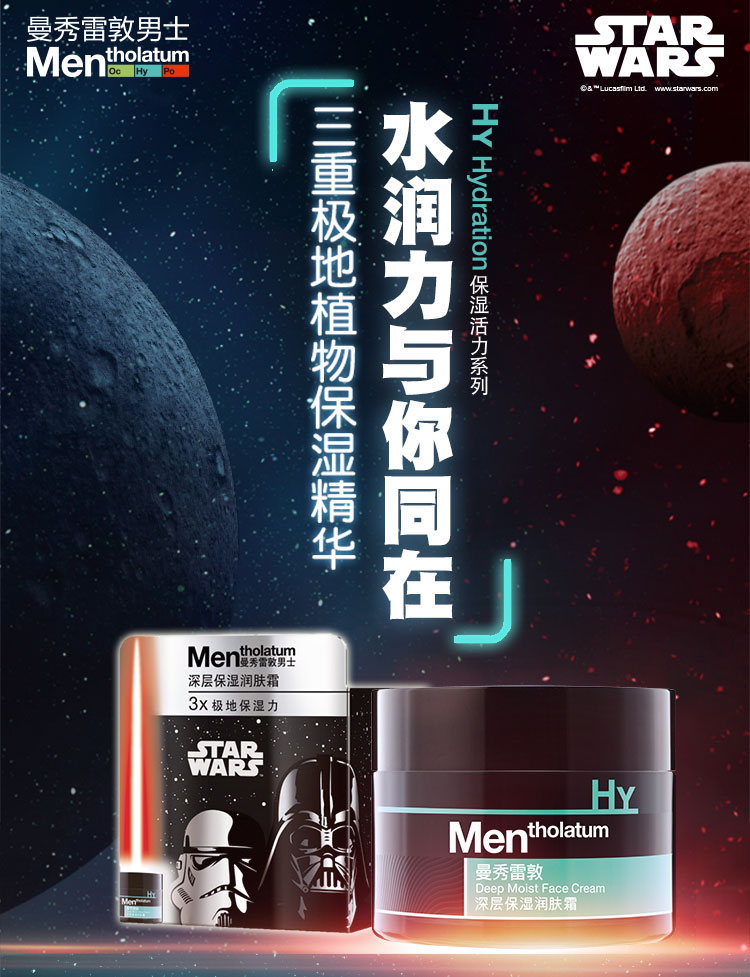 曼秀雷敦（Mentholatum）深层保湿润肤霜50g（新老...-京东