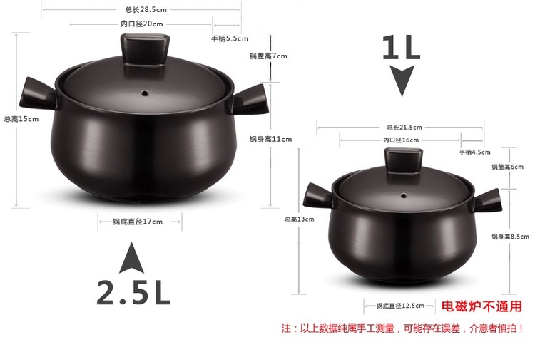 
                                        苏泊尔supor砂锅·陶瓷煲·新陶养生煲·深汤煲/T1346Q （1L+2.5L）                