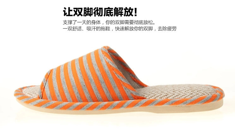 晟旎尚品 家居亚麻拖鞋 时尚条纹深蓝色   男款 42-43码