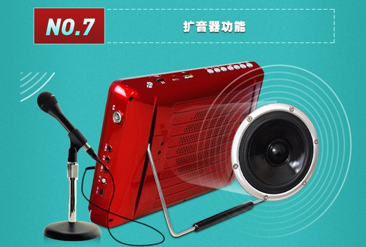 阿波罗（APORO） A918ST 9英寸大屏高清老人看戏机插卡视频播放器收音机 闭路电视接口（吉祥红）